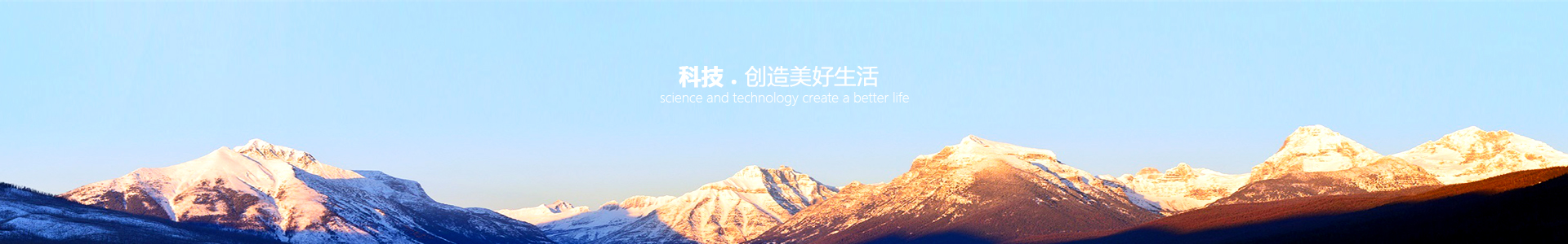 金凱地環(huán)保工程