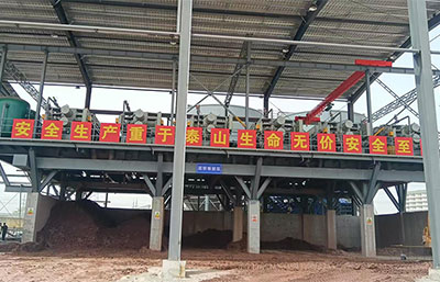 金凱地洗砂污水泥漿環(huán)保處理方案