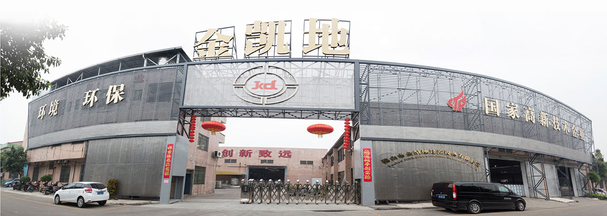 污泥壓濾機廠家哪家好? 污泥壓濾機廠家哪家好?